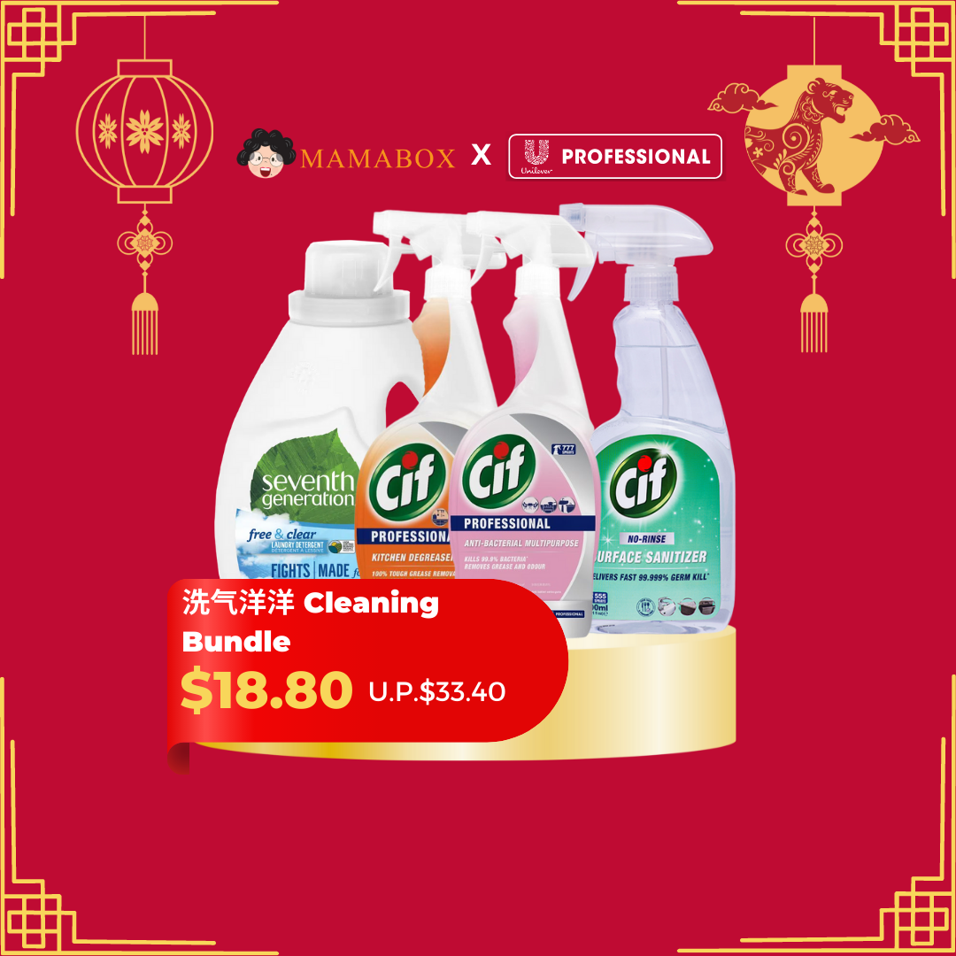 [CNY Promo] 洗气洋洋 Cleaning Bundle